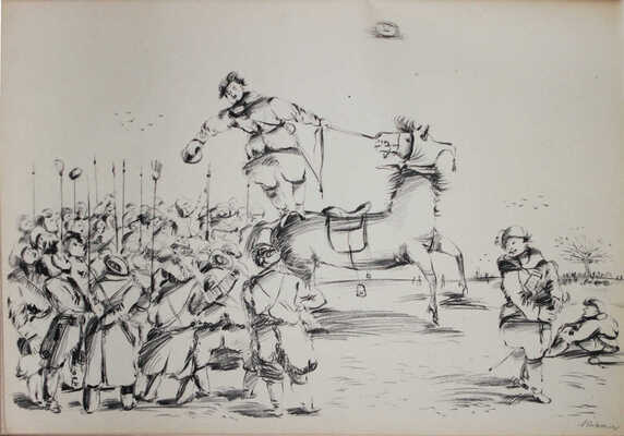 Сельвинский И. Улялаевщина. Эпопея / Рис. худож. А.Г. Тышлер. 3-е изд. М.: ГИХЛ, 1933.